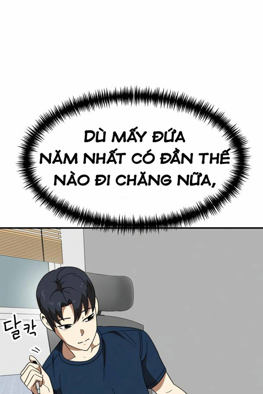 Double Click - Chapter 50 - Page 96