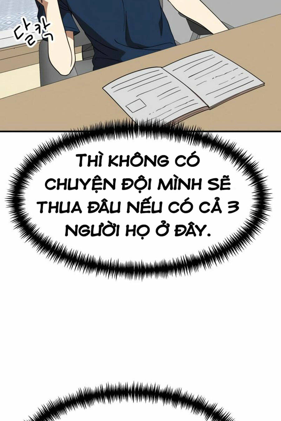 Double Click - Chapter 50 - Page 97