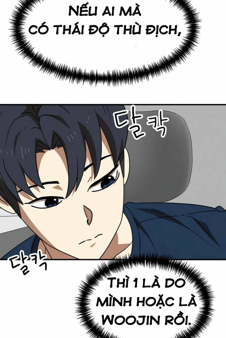 Double Click - Chapter 50 - Page 98