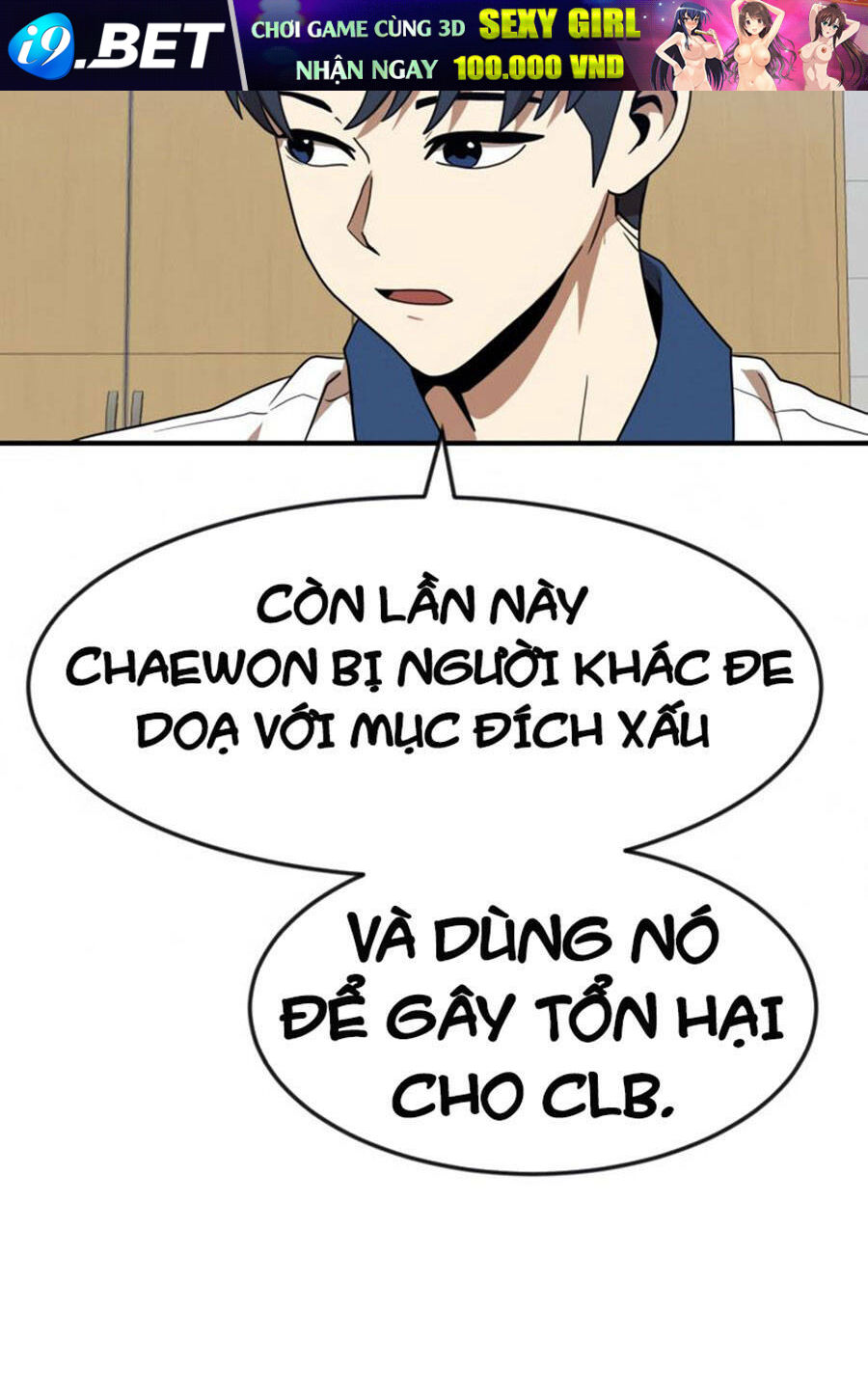 Double Click - Chapter 51 - Page 100