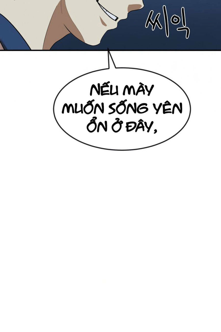 Double Click - Chapter 51 - Page 11