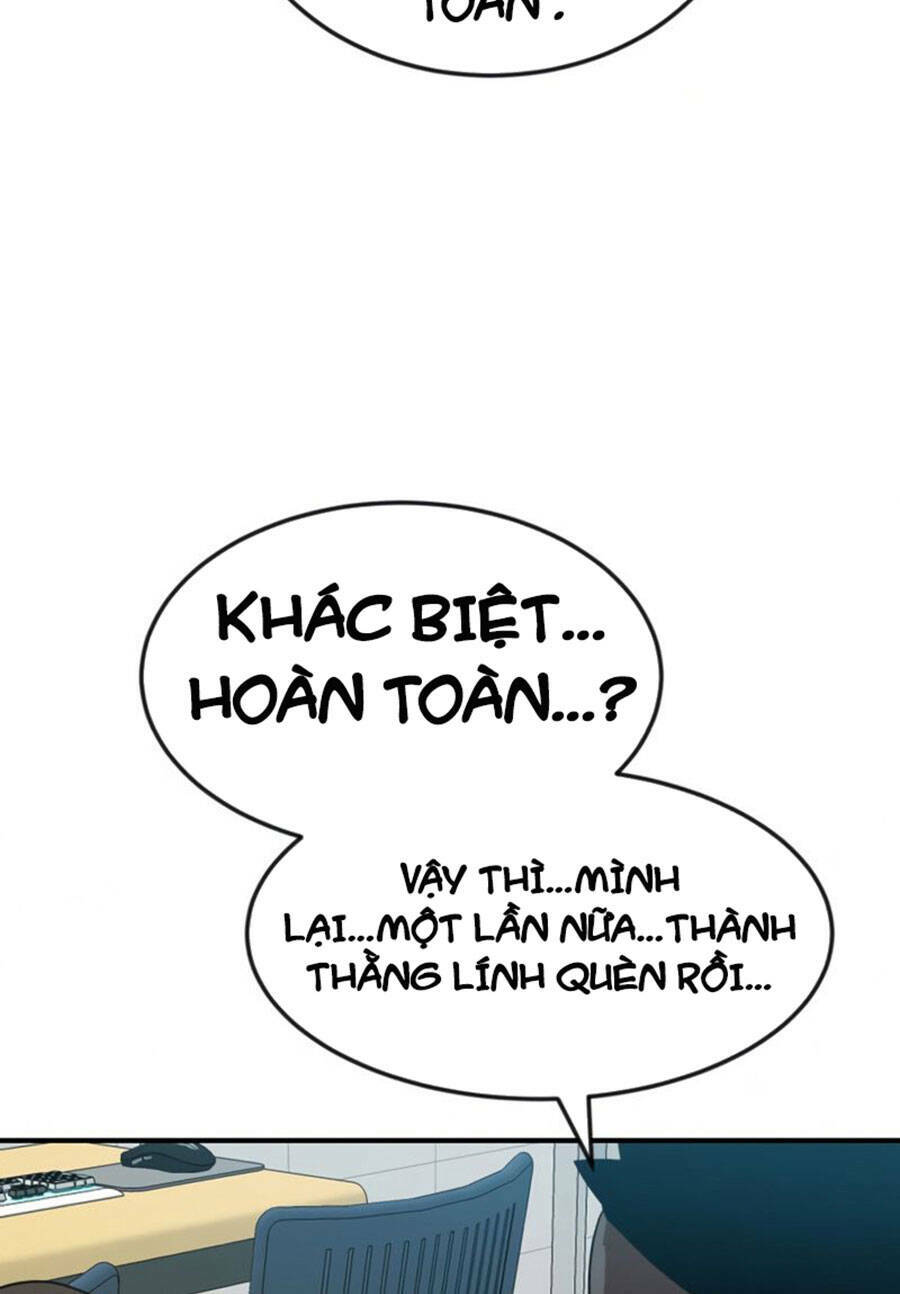 Double Click - Chapter 51 - Page 18