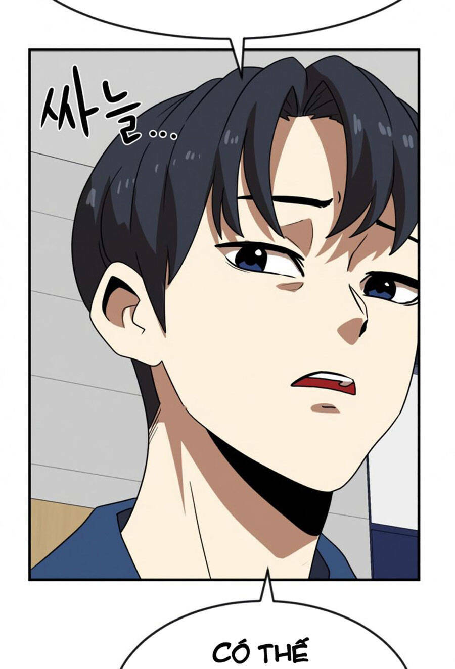 Double Click - Chapter 51 - Page 39