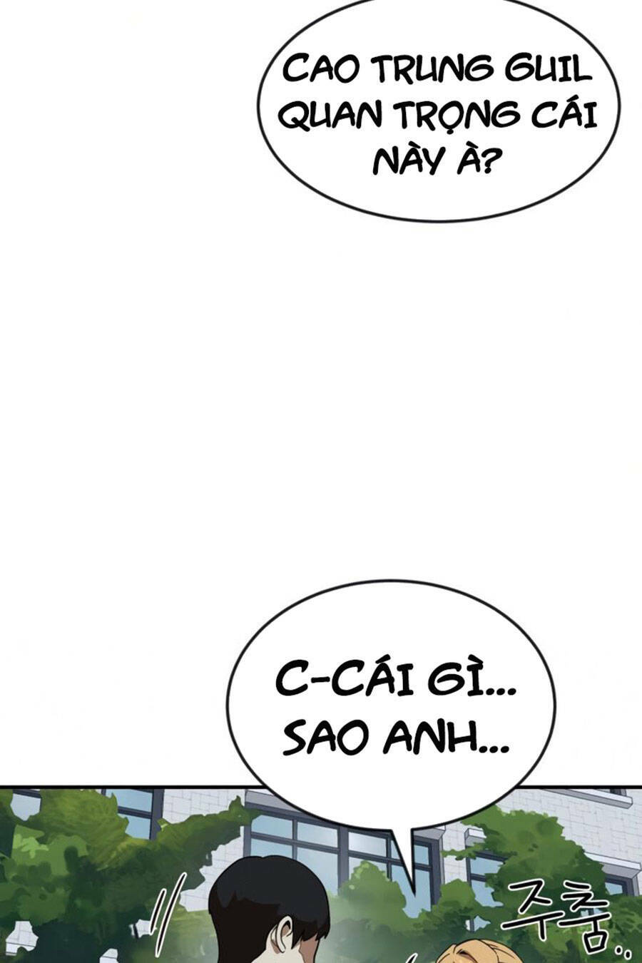 Double Click - Chapter 51 - Page 5