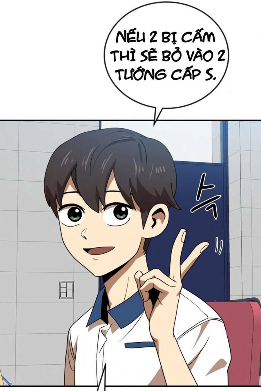 Double Click - Chapter 51 - Page 62