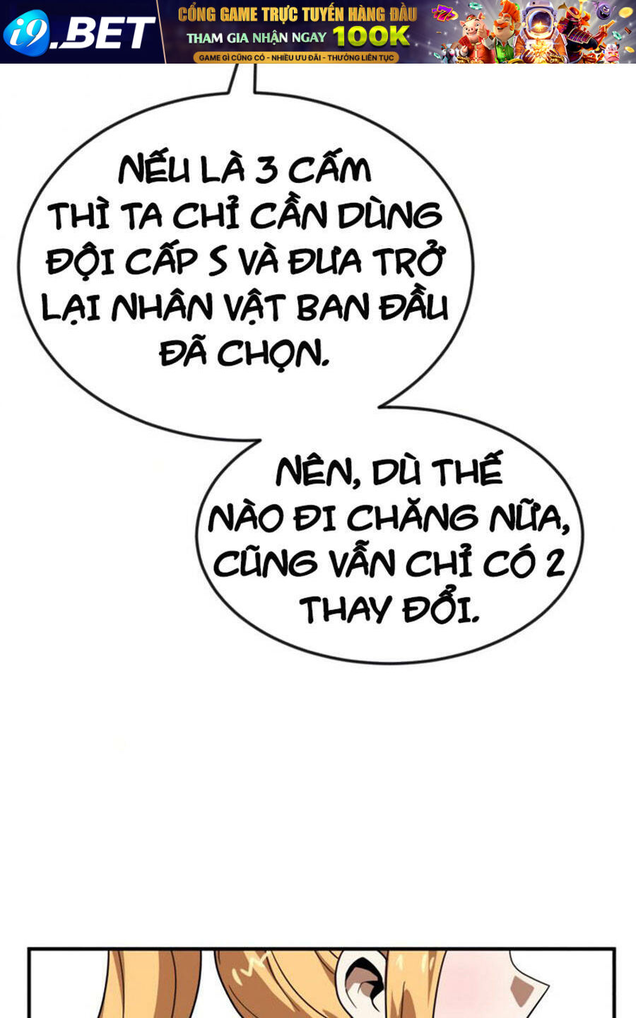 Double Click - Chapter 51 - Page 63