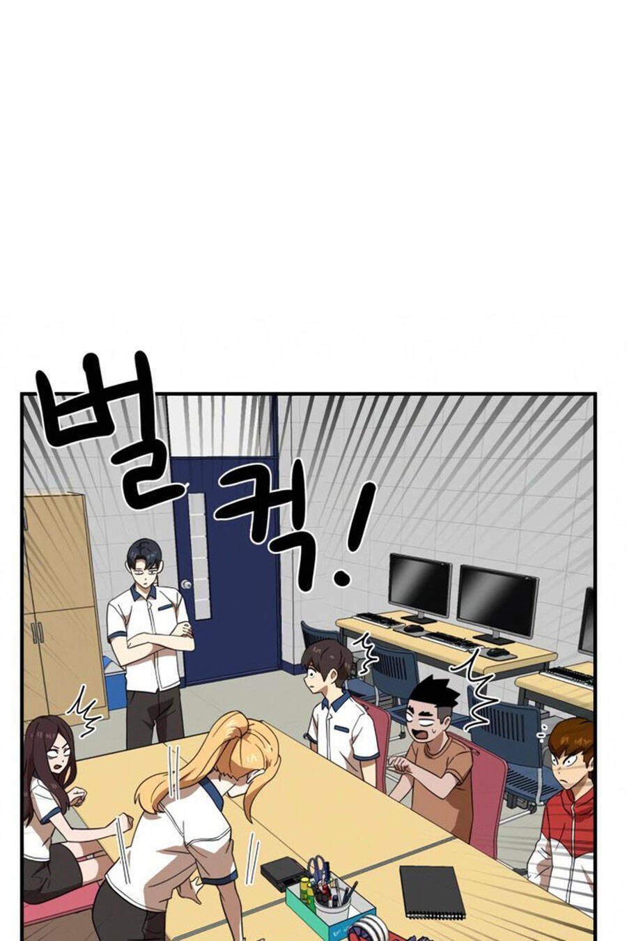 Double Click - Chapter 51 - Page 66