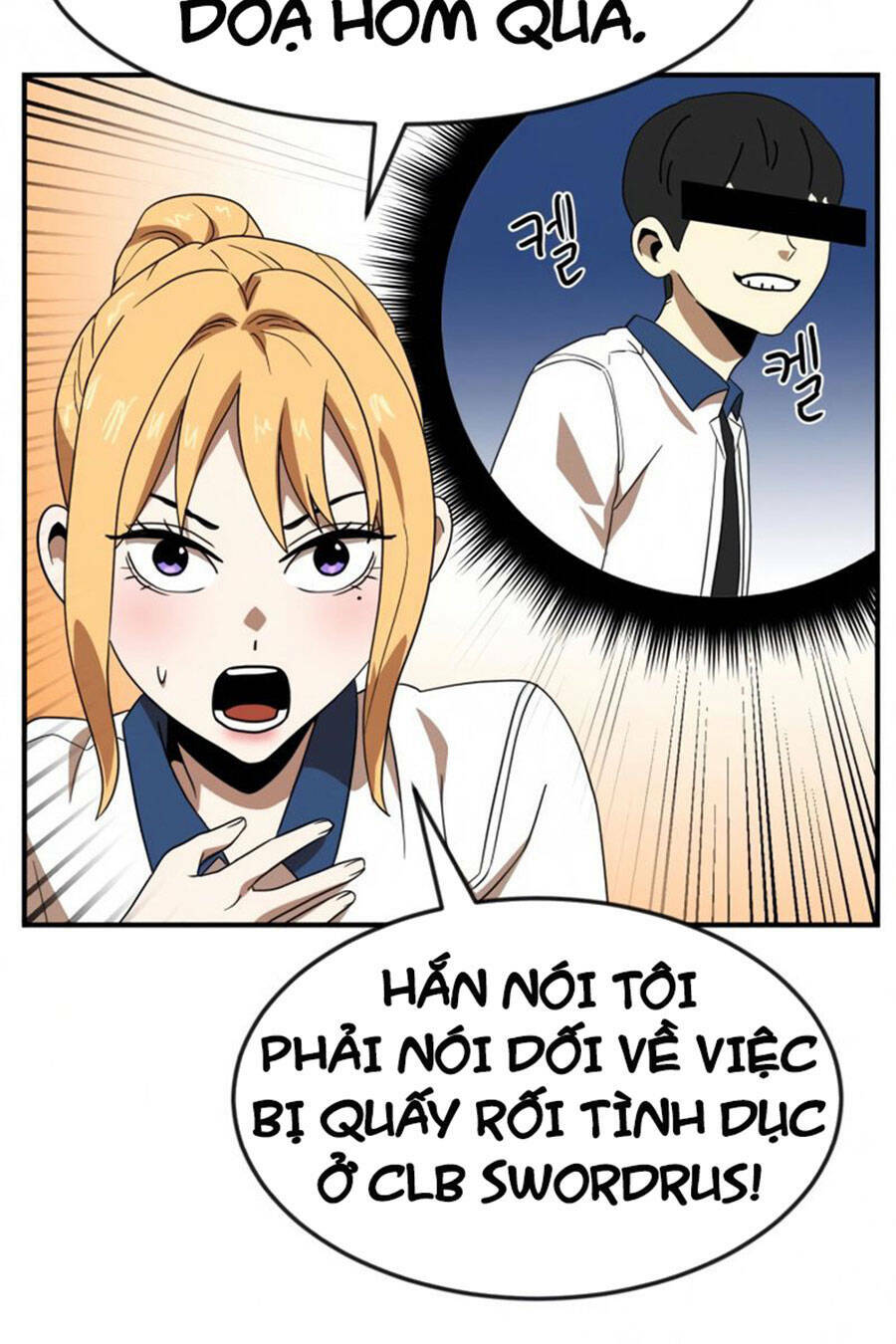 Double Click - Chapter 51 - Page 71