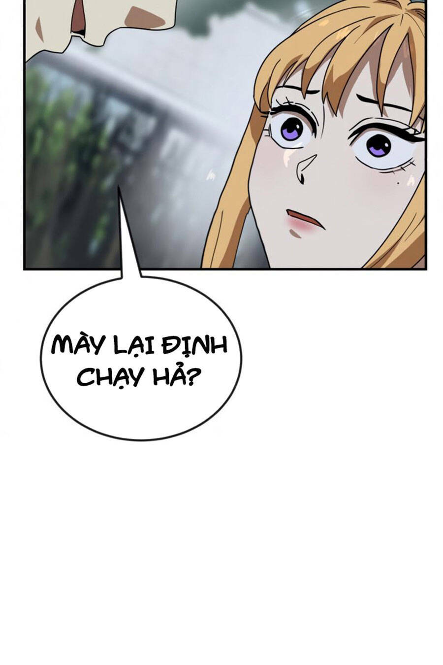 Double Click - Chapter 51 - Page 8