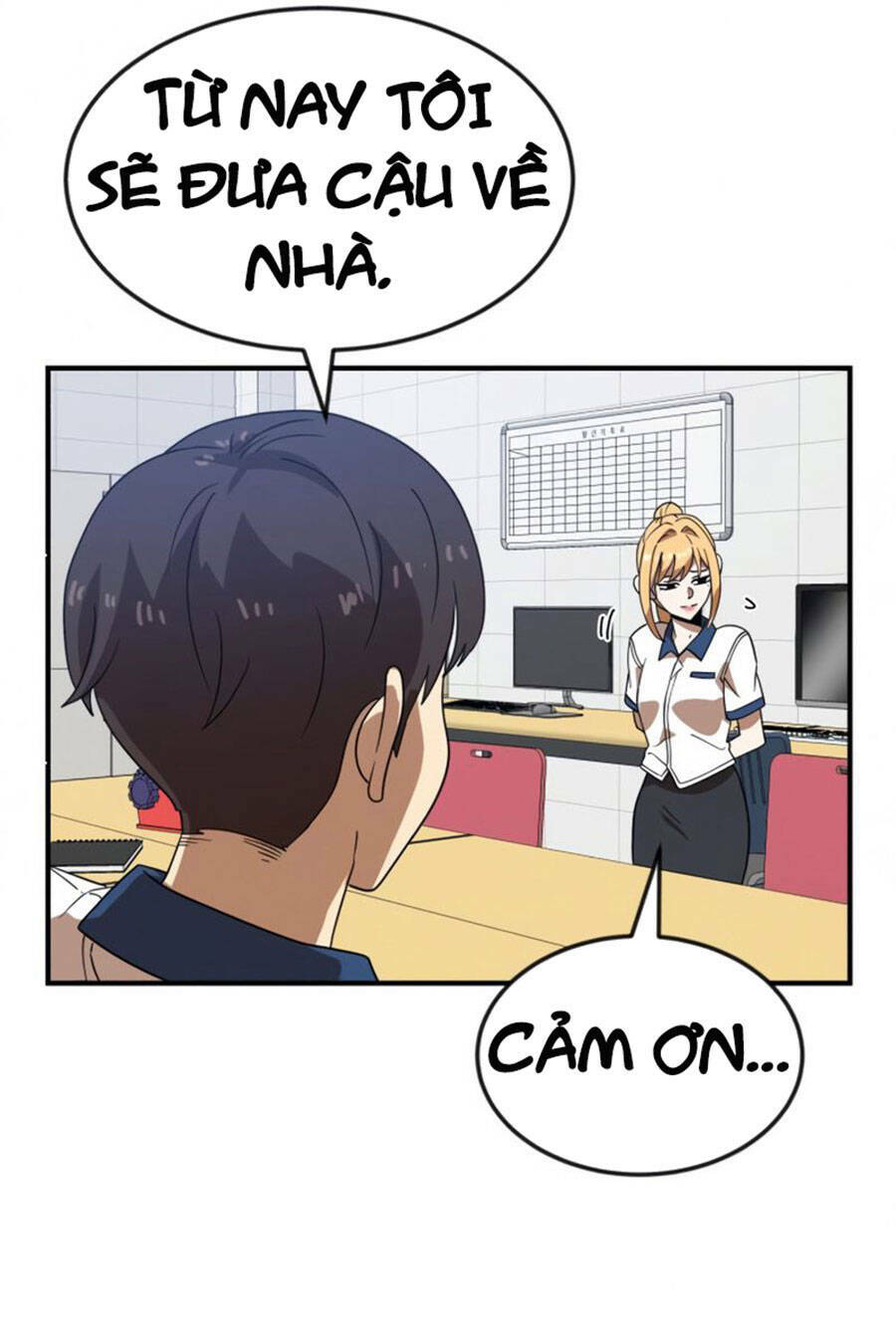 Double Click - Chapter 51 - Page 92