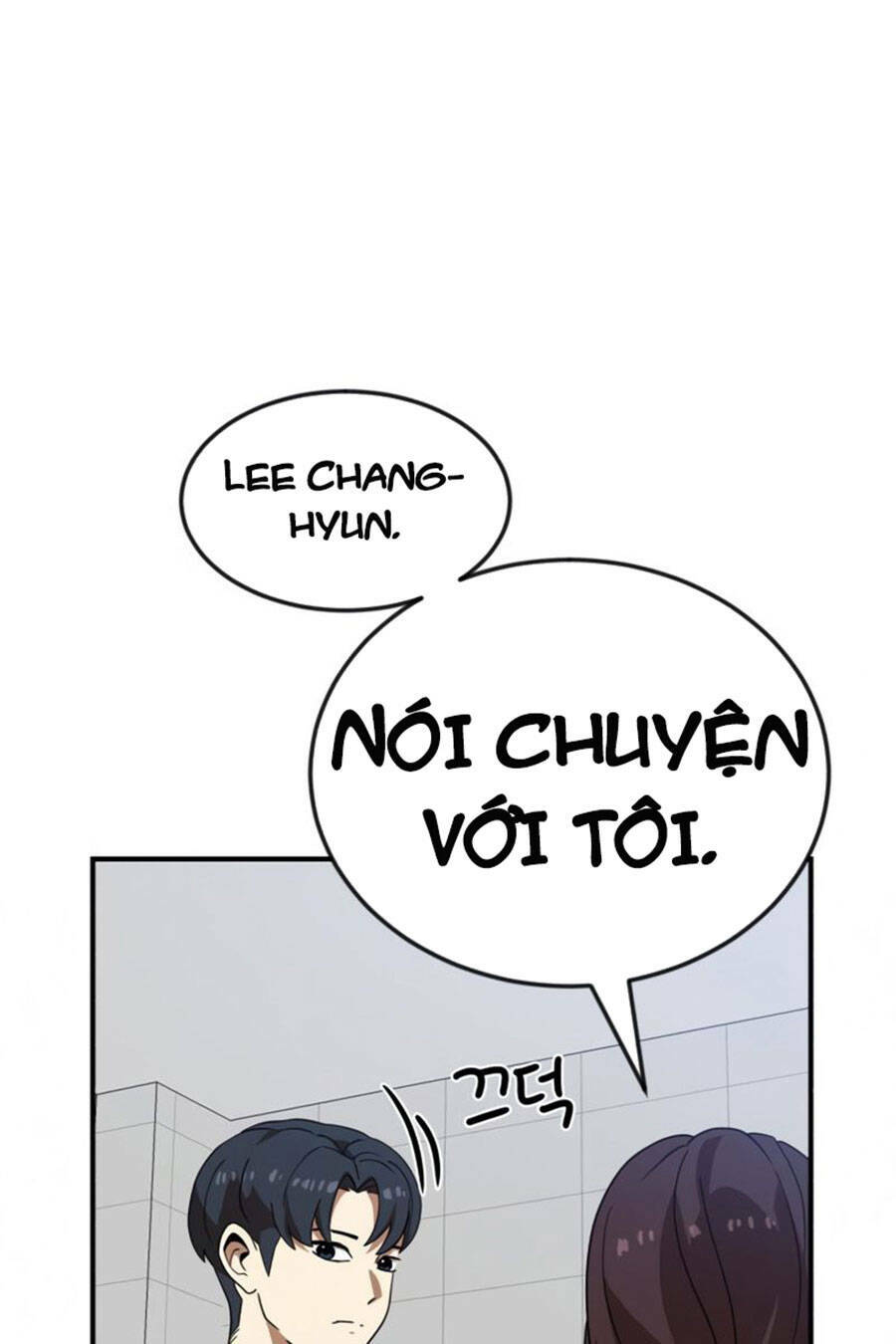 Double Click - Chapter 51 - Page 93