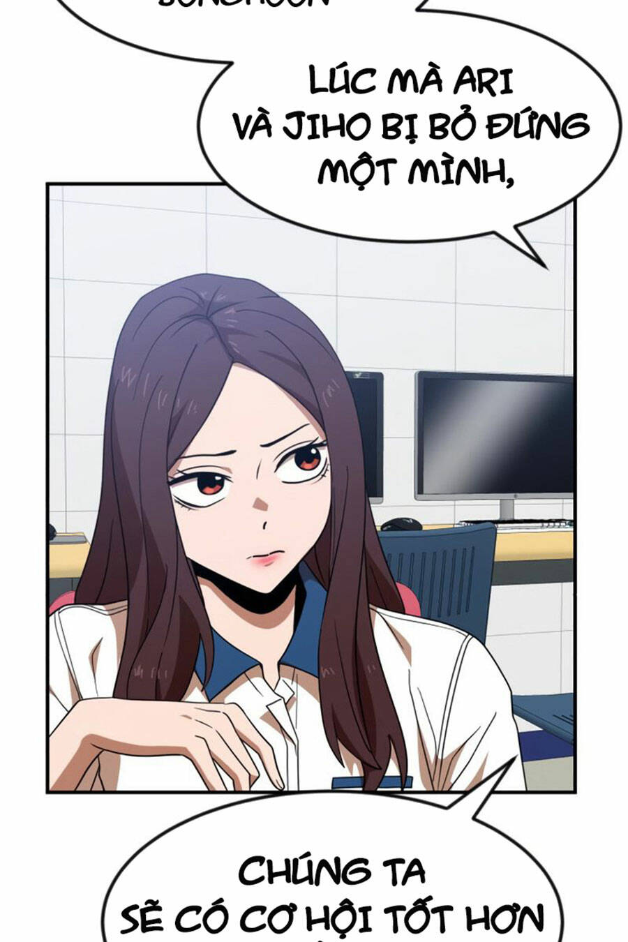 Double Click - Chapter 52 - Page 26