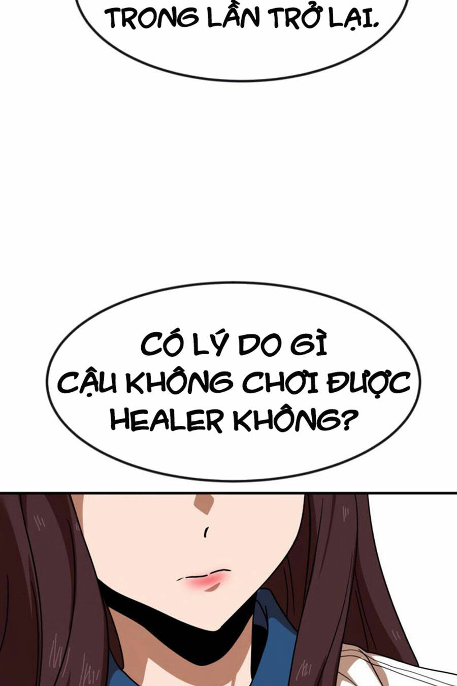 Double Click - Chapter 52 - Page 27