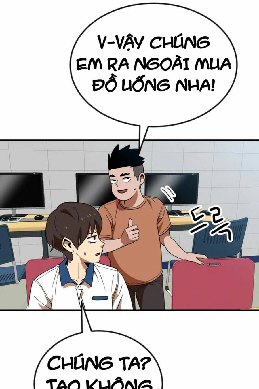 Double Click - Chapter 52 - Page 32