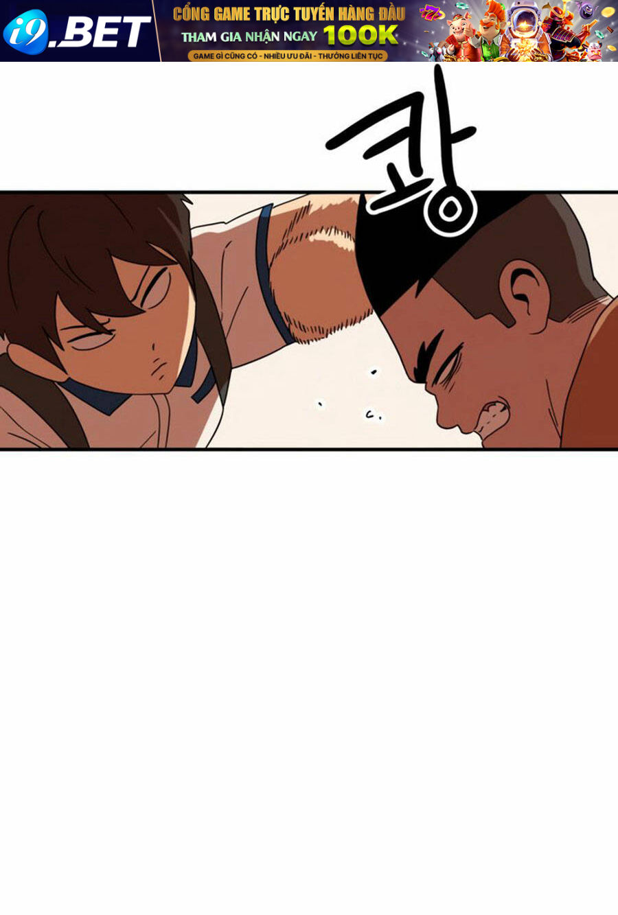 Double Click - Chapter 52 - Page 62