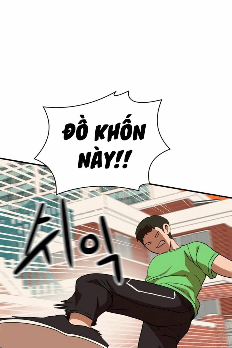 Double Click - Chapter 53 - Page 115