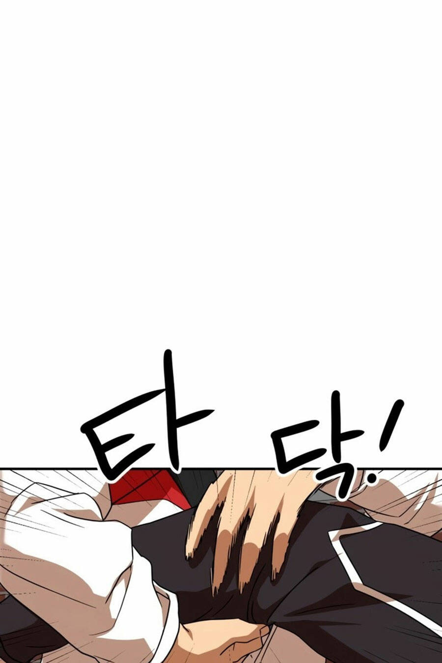 Double Click - Chapter 53 - Page 119