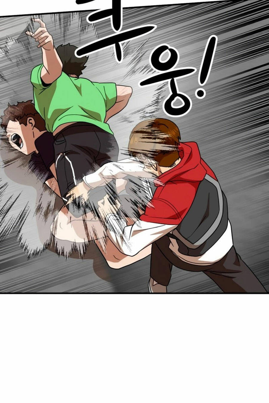 Double Click - Chapter 53 - Page 121