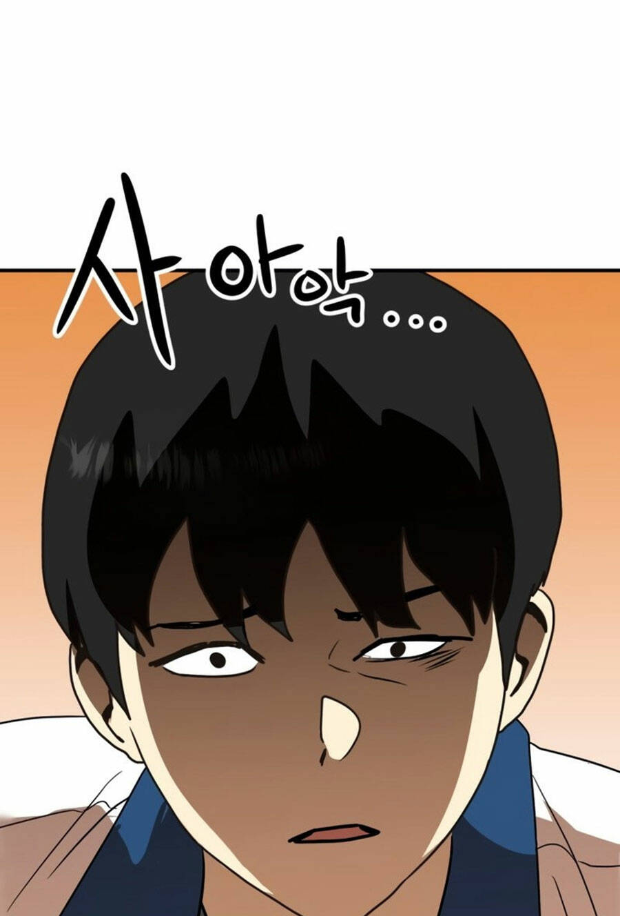 Double Click - Chapter 53 - Page 15