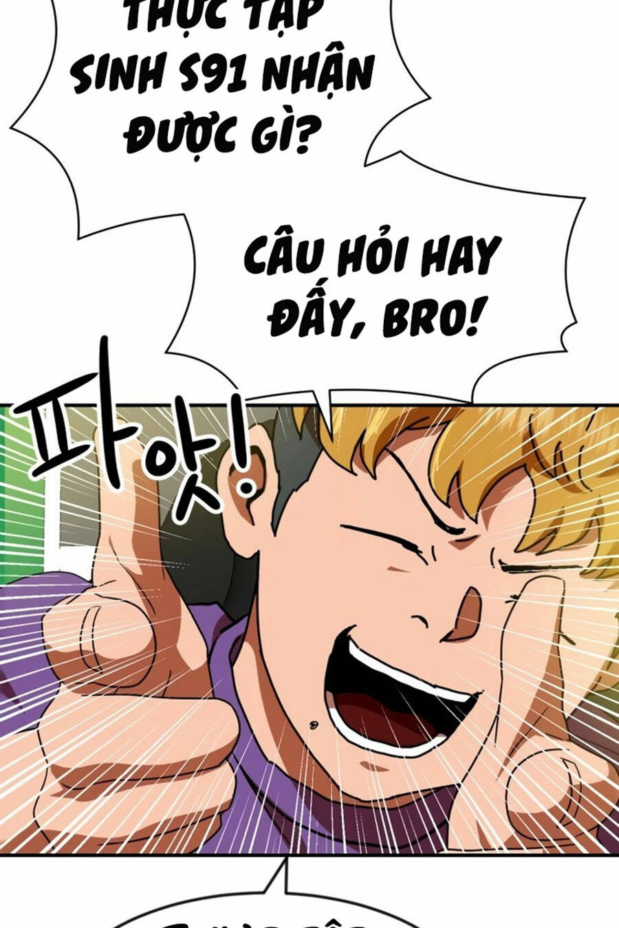 Double Click - Chapter 53 - Page 27