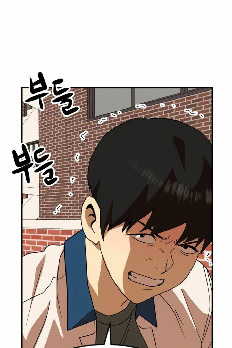 Double Click - Chapter 53 - Page 83