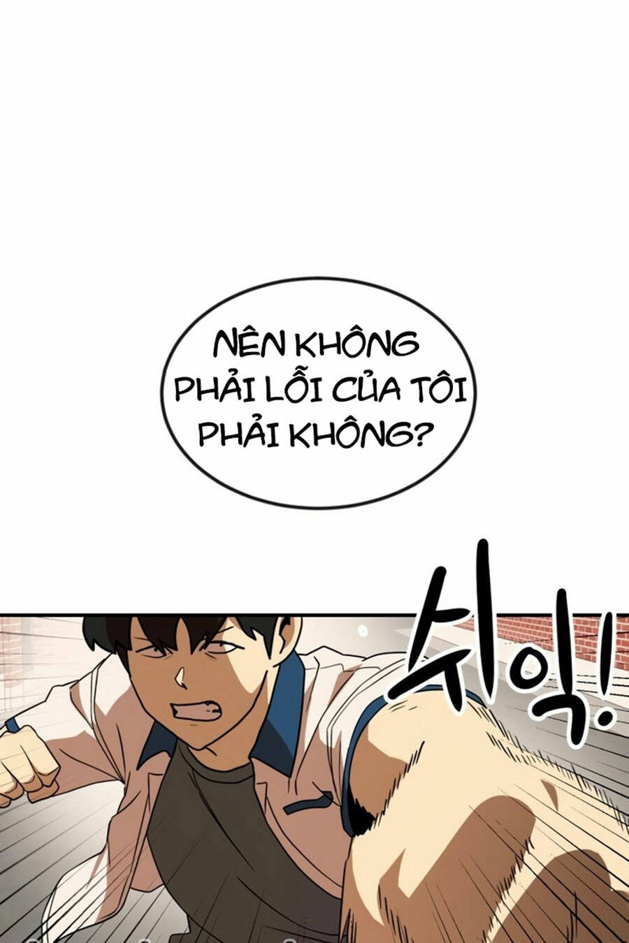 Double Click - Chapter 53 - Page 89