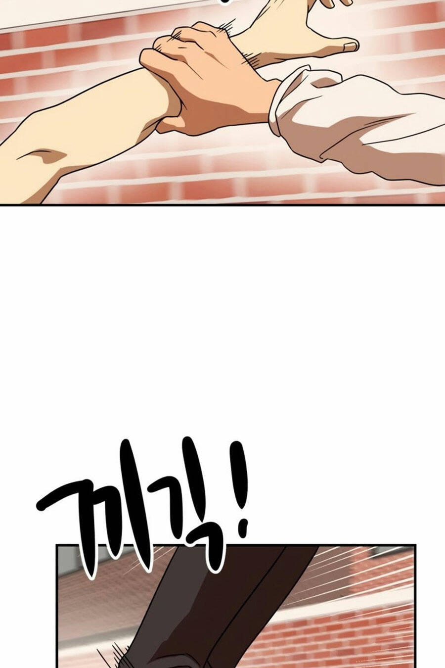 Double Click - Chapter 53 - Page 98