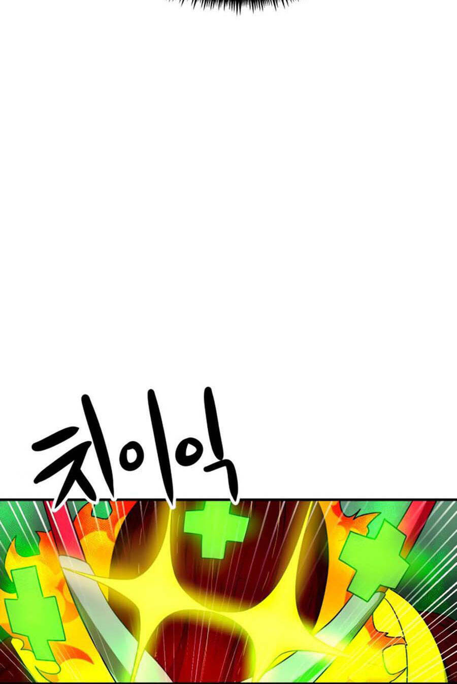 Double Click - Chapter 54 - Page 100