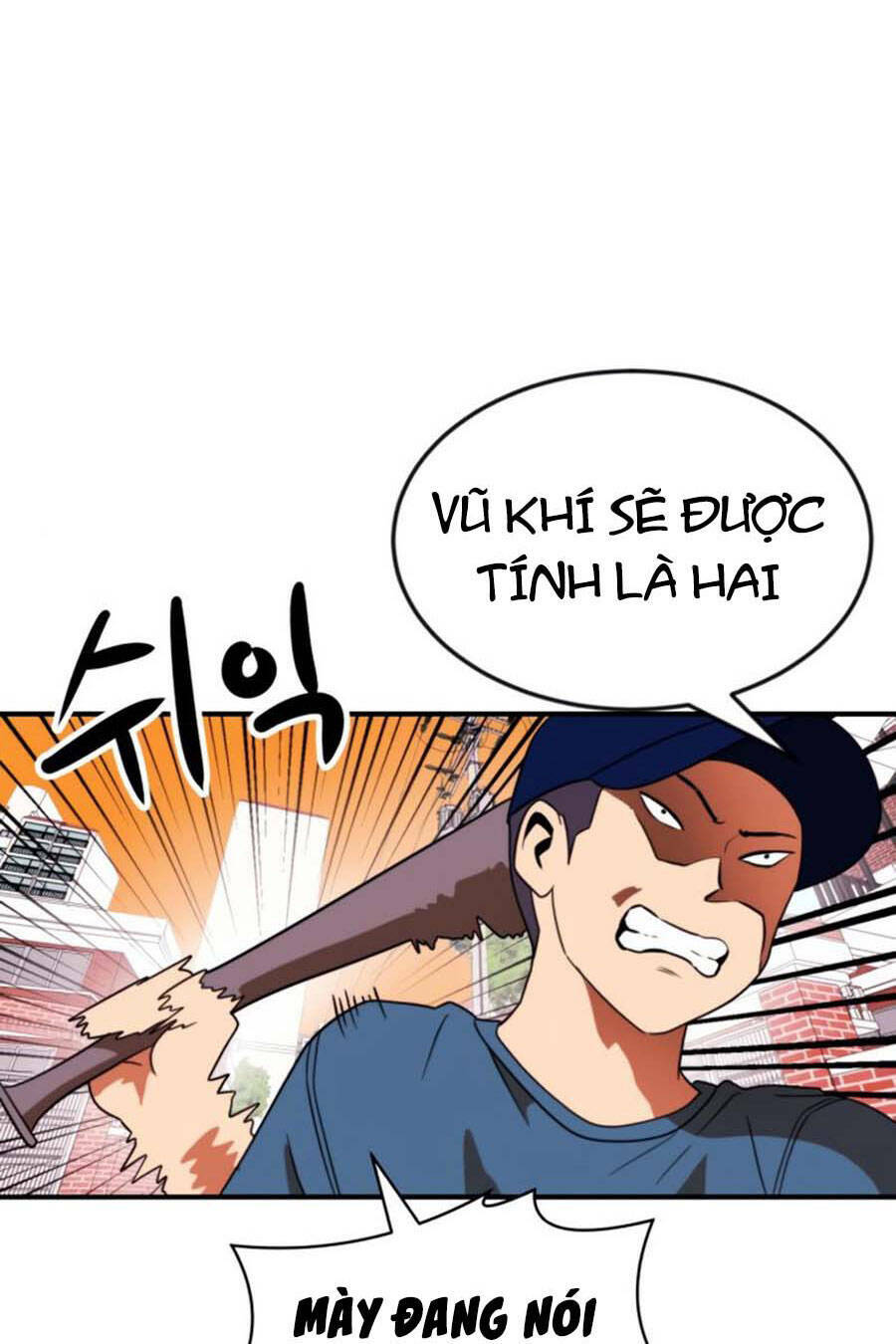 Double Click - Chapter 54 - Page 24