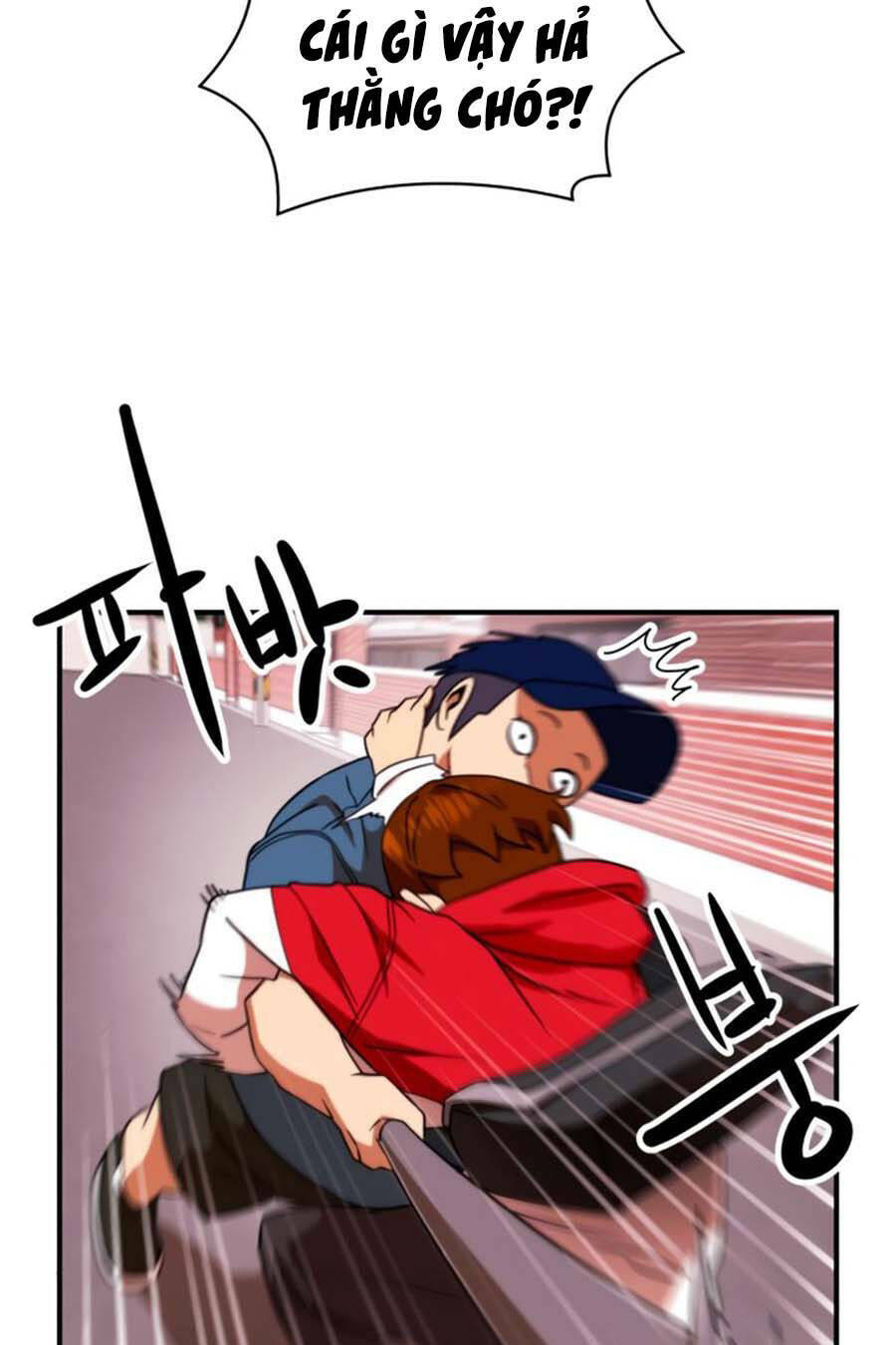 Double Click - Chapter 54 - Page 25