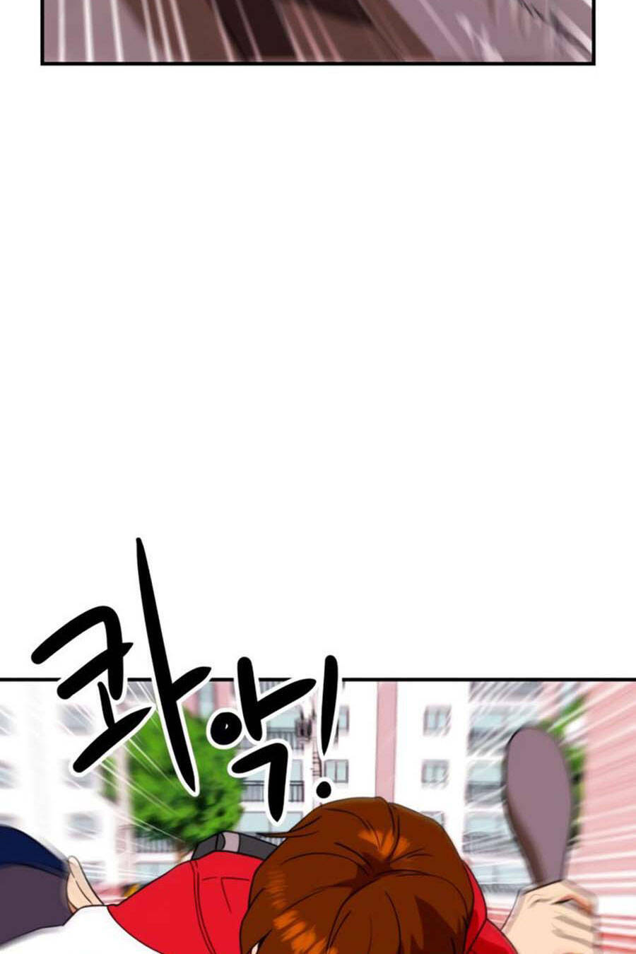 Double Click - Chapter 54 - Page 26