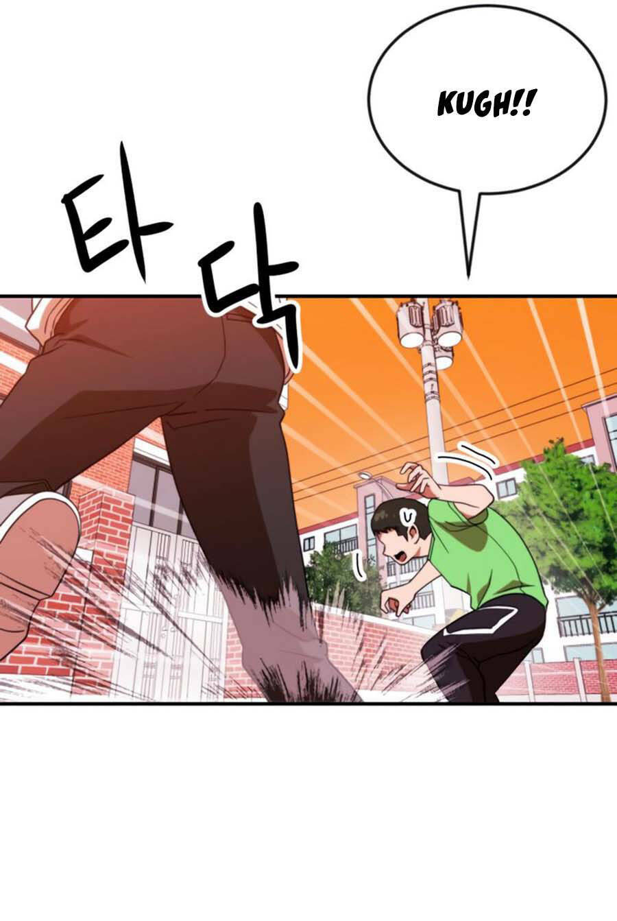 Double Click - Chapter 54 - Page 41