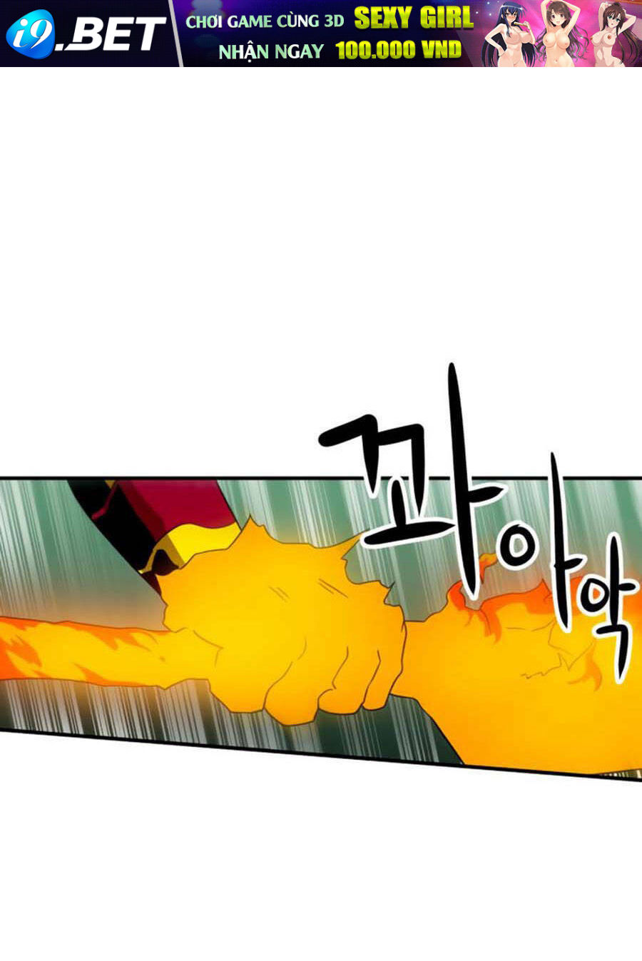 Double Click - Chapter 54 - Page 86