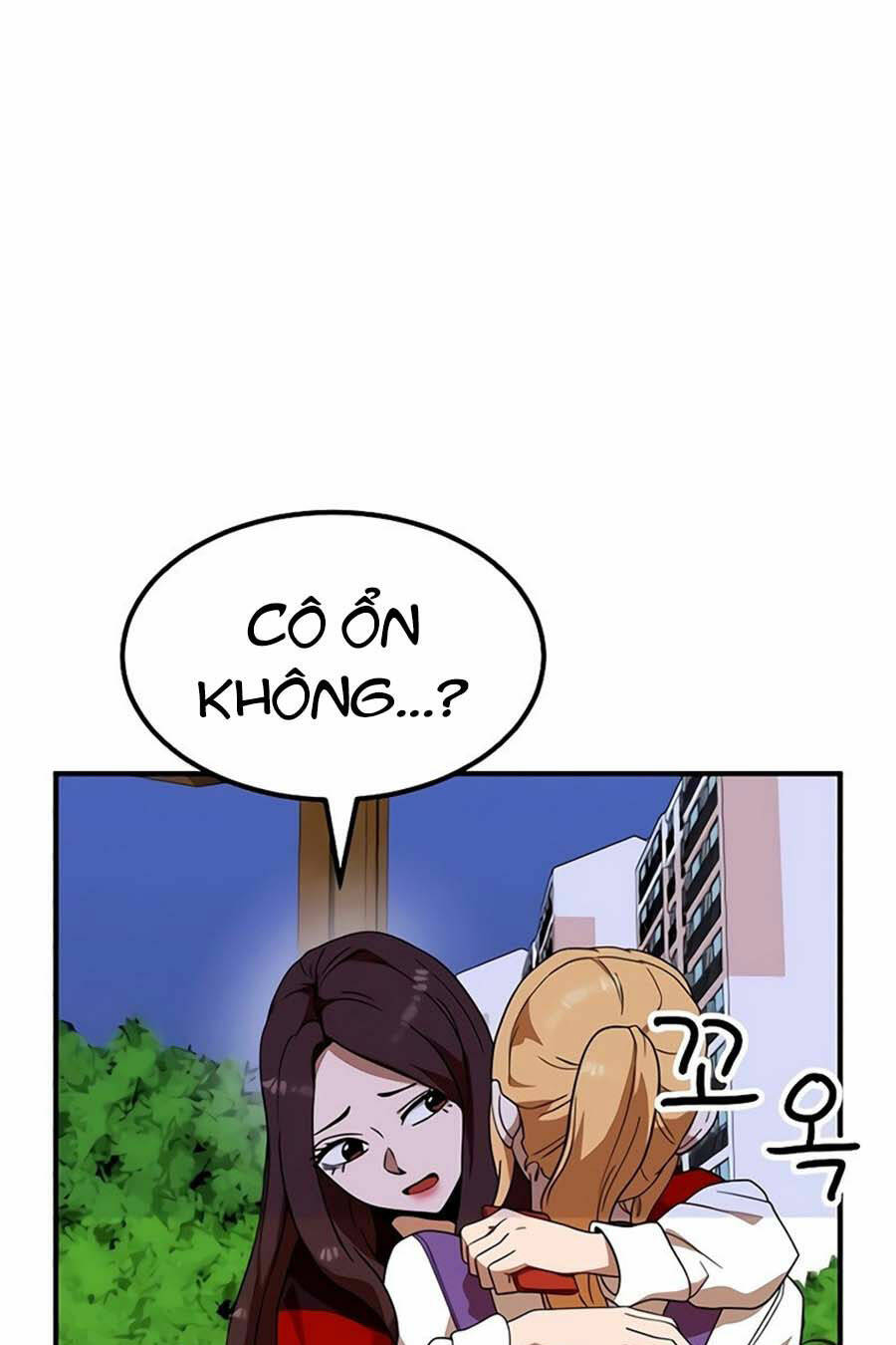 Double Click - Chapter 55 - Page 50