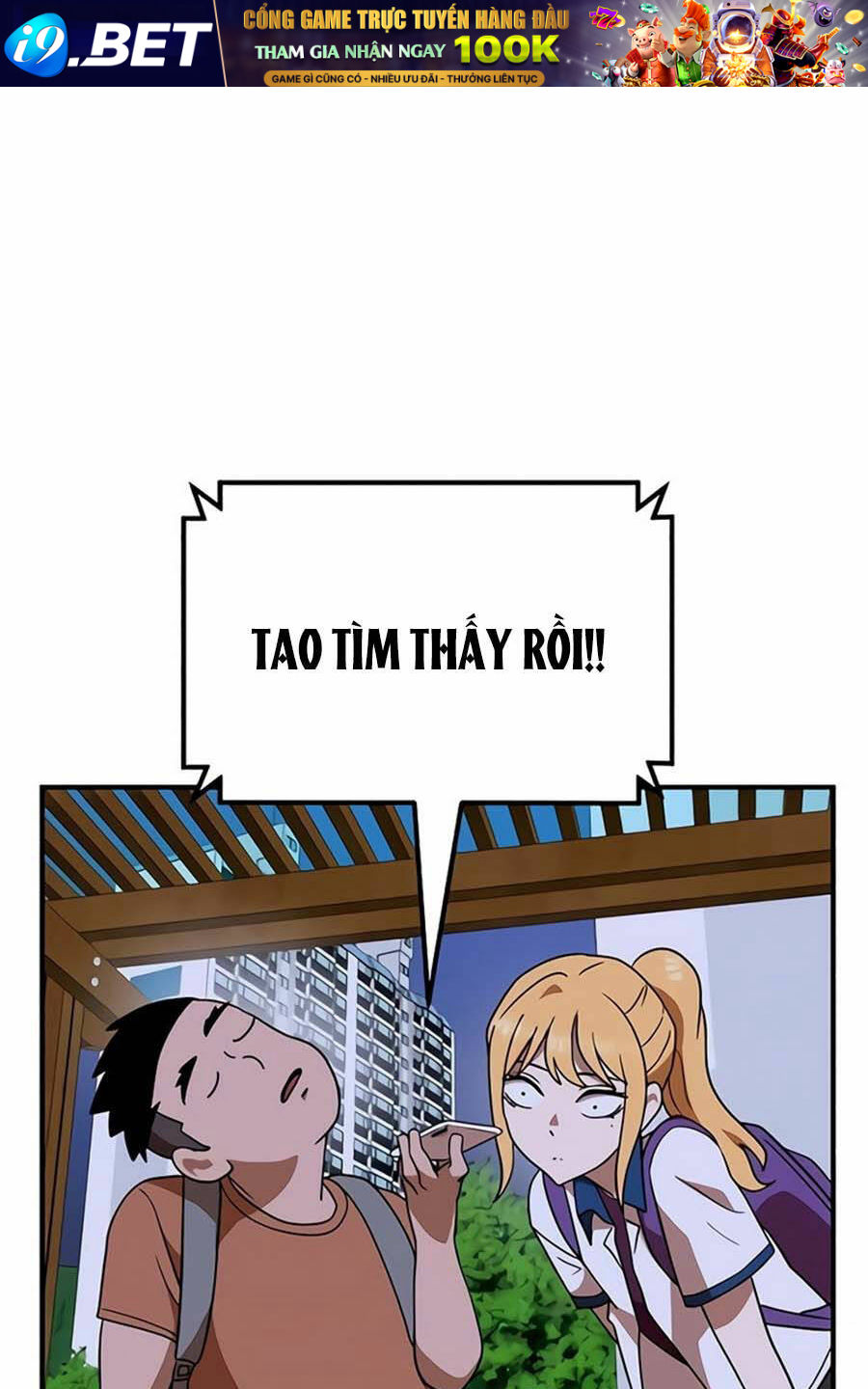 Double Click - Chapter 55 - Page 66