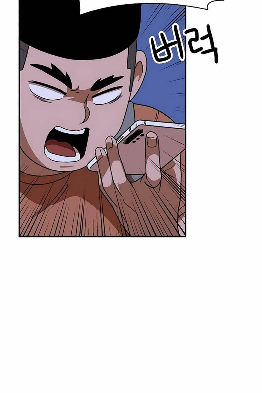 Double Click - Chapter 55 - Page 68