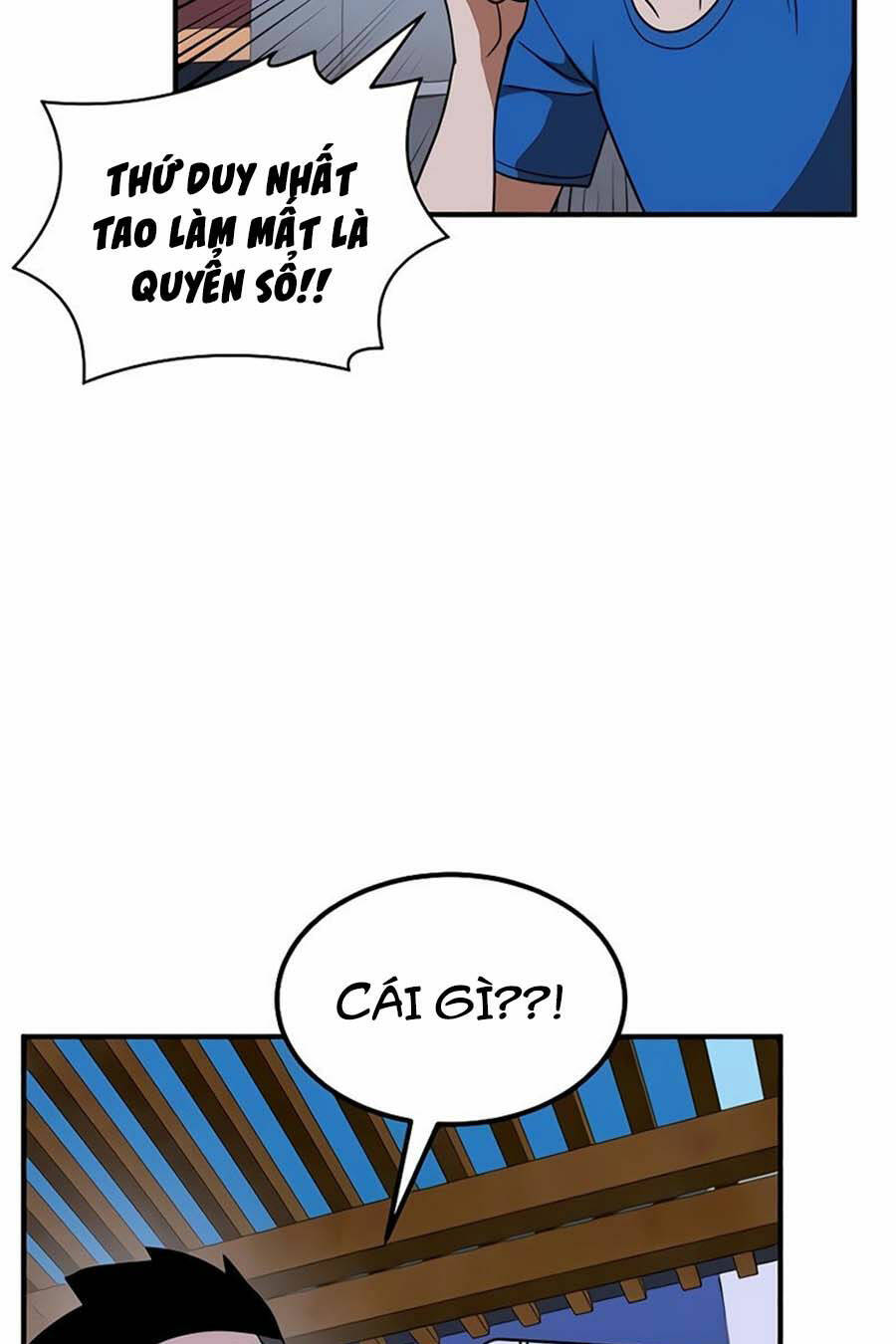 Double Click - Chapter 55 - Page 70