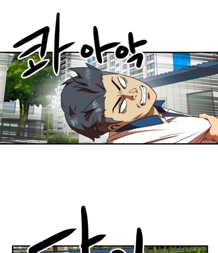 Double Click - Chapter 56 - Page 100