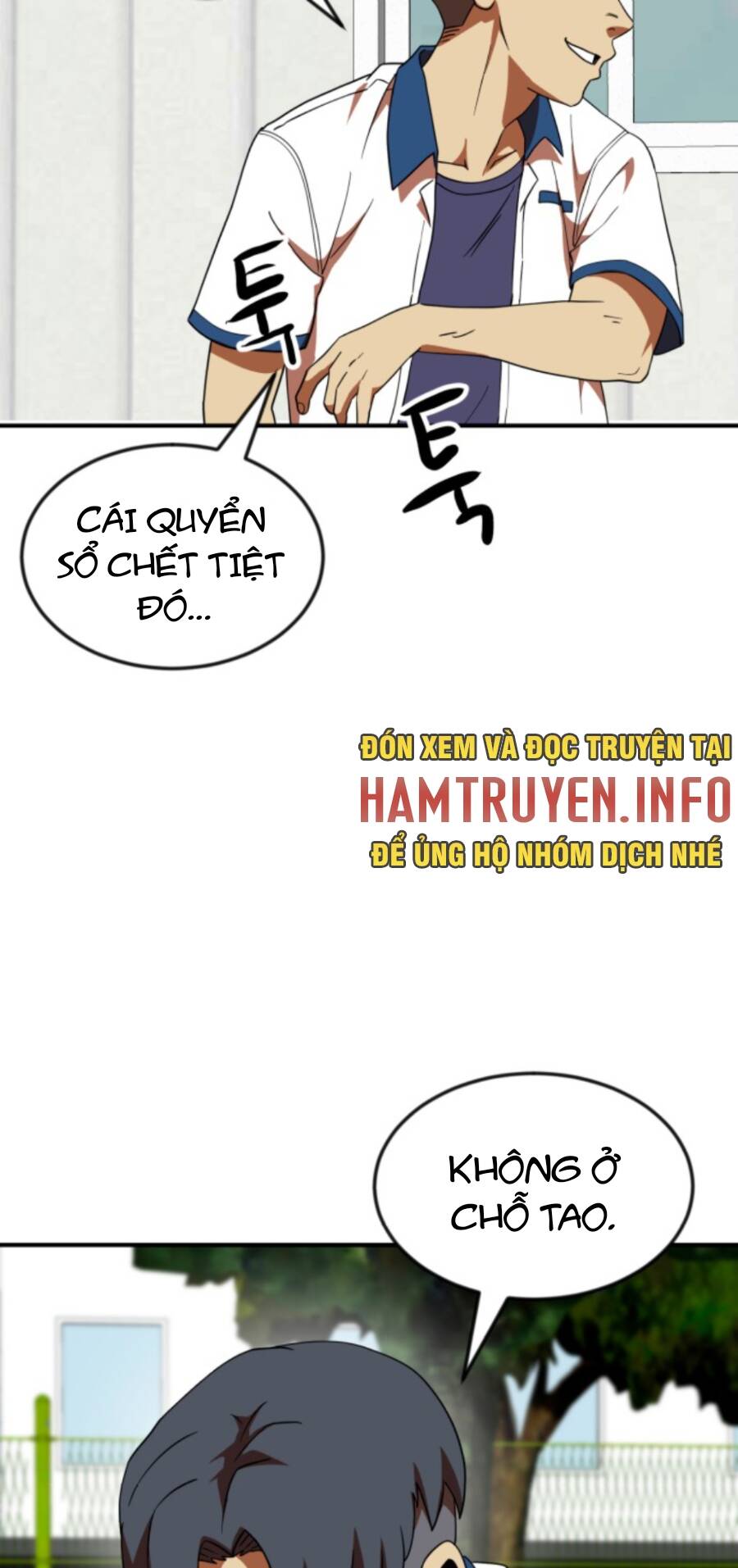 Double Click - Chapter 56 - Page 110