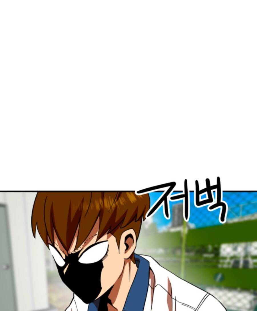 Double Click - Chapter 56 - Page 127