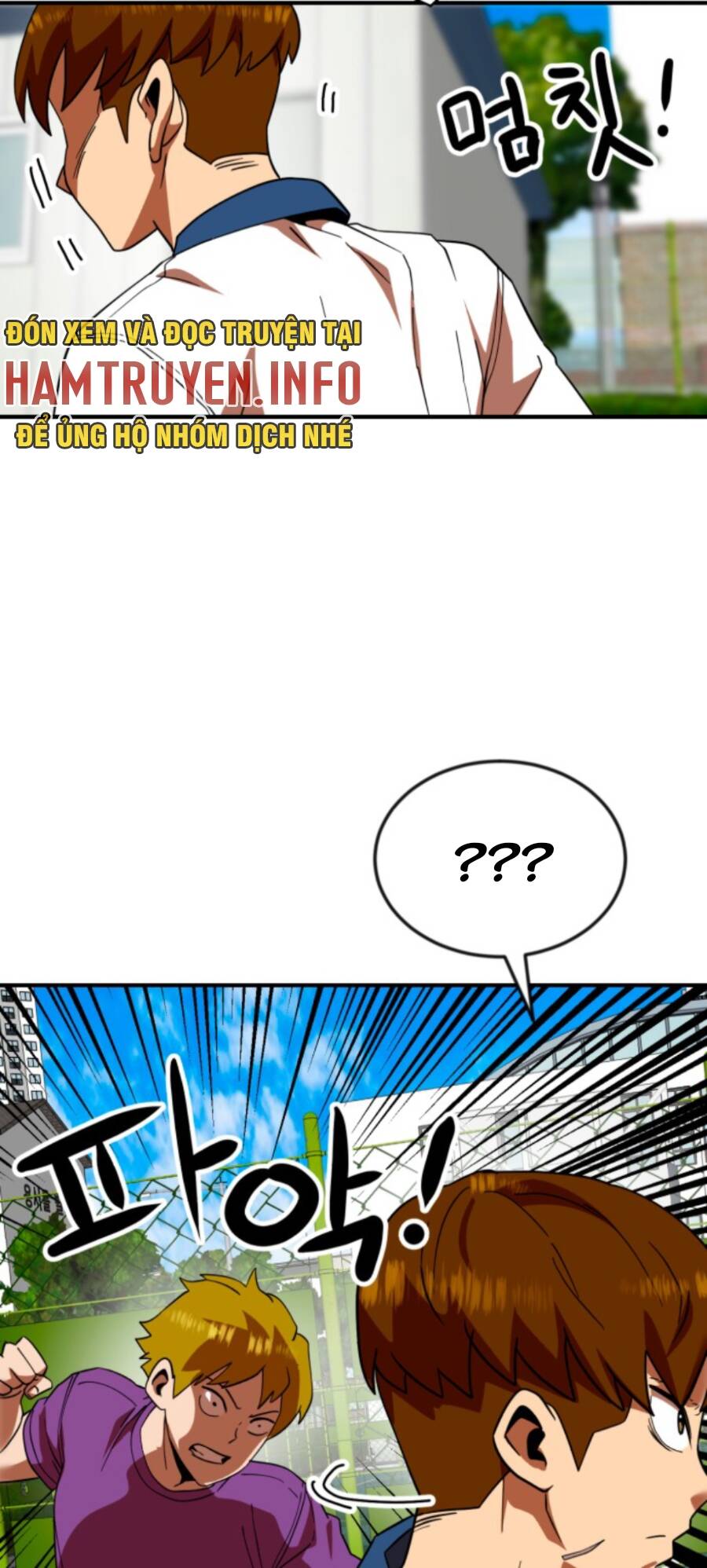 Double Click - Chapter 56 - Page 129