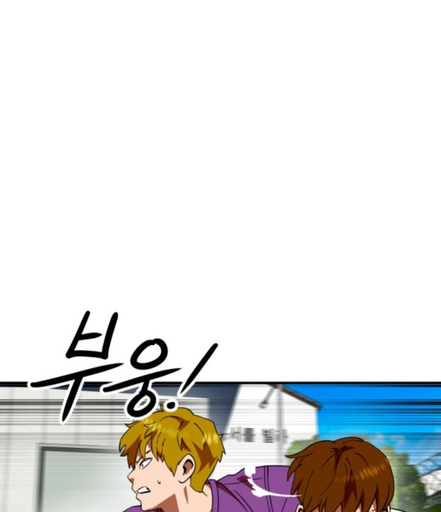 Double Click - Chapter 56 - Page 131