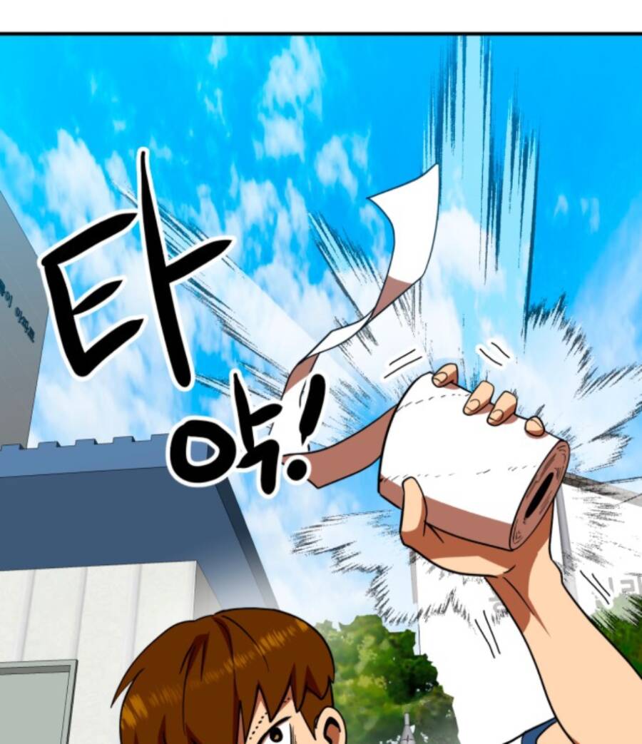 Double Click - Chapter 56 - Page 135