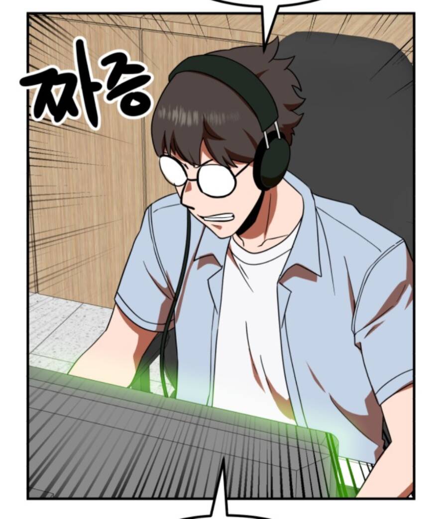 Double Click - Chapter 56 - Page 21