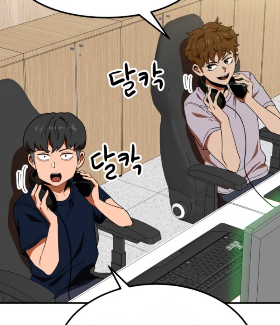 Double Click - Chapter 56 - Page 26