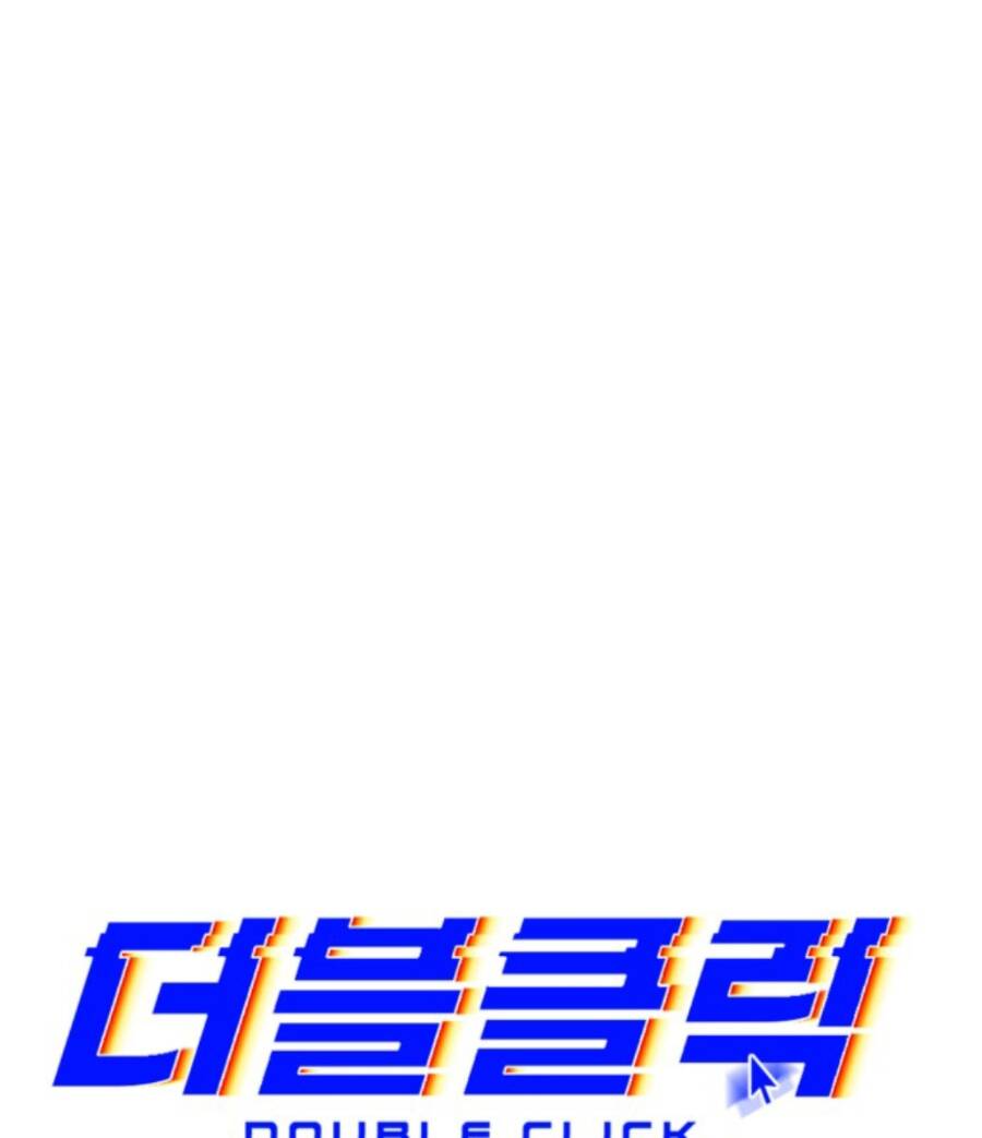 Double Click - Chapter 56 - Page 60