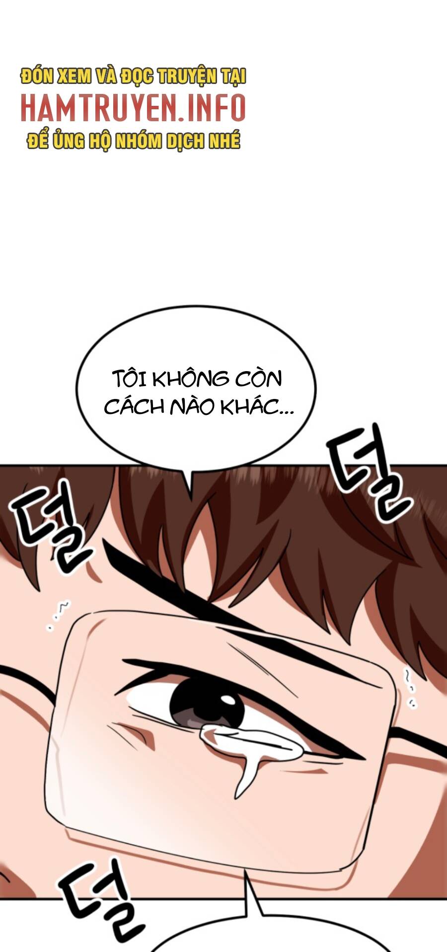 Double Click - Chapter 56 - Page 76