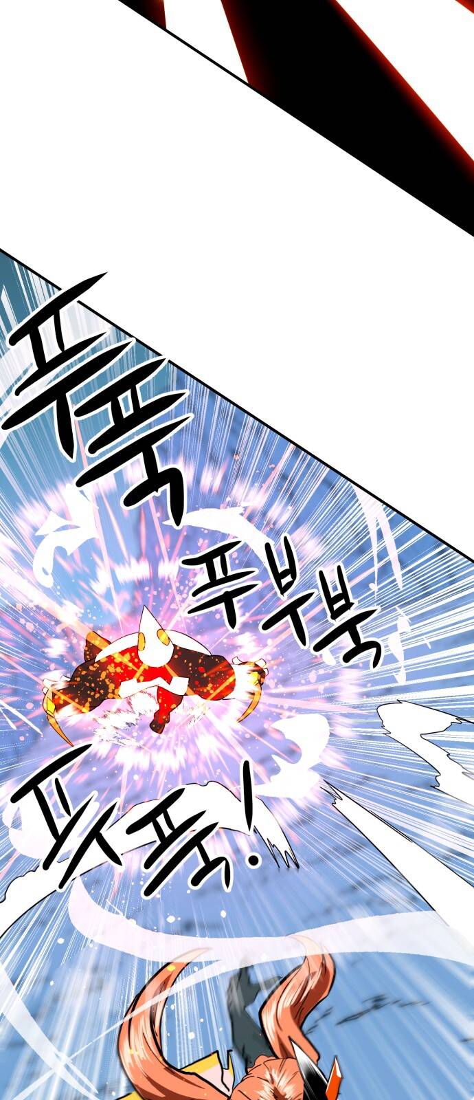 Double Click - Chapter 57 - Page 101