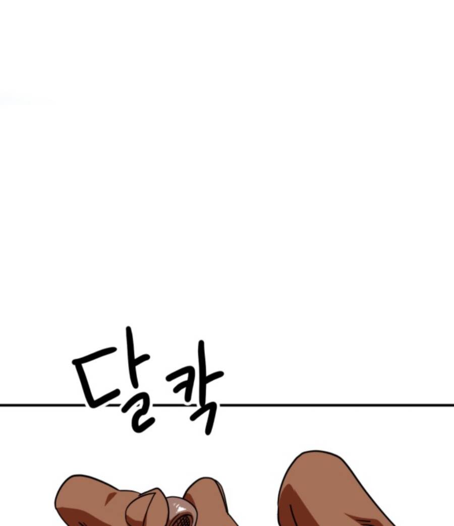 Double Click - Chapter 57 - Page 129