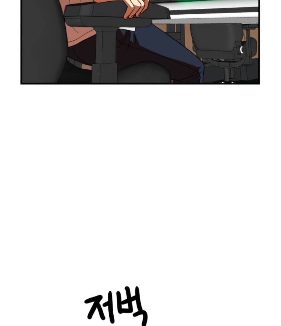 Double Click - Chapter 57 - Page 140